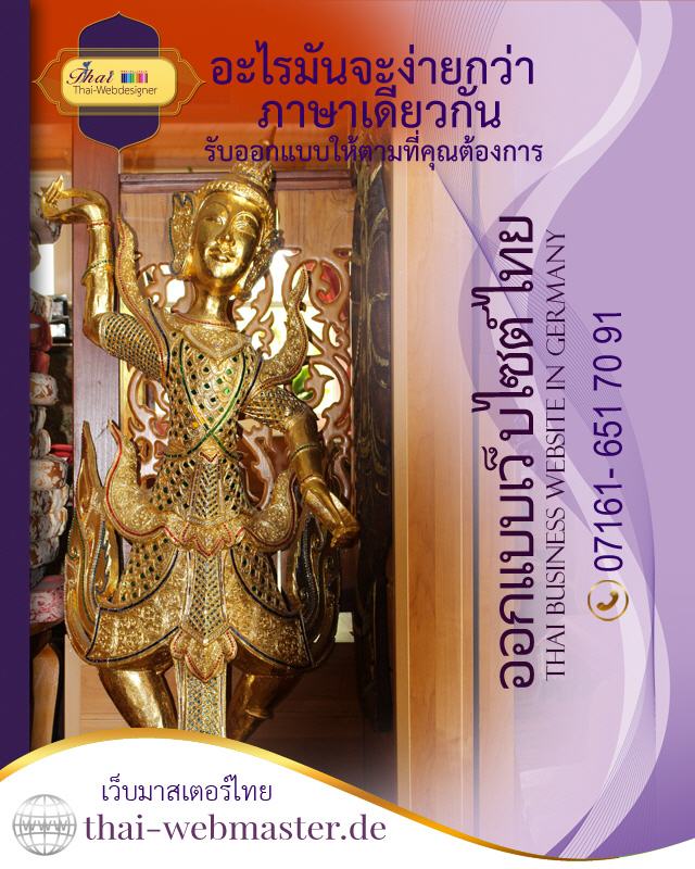 Meine Designprojekte für Restaurants