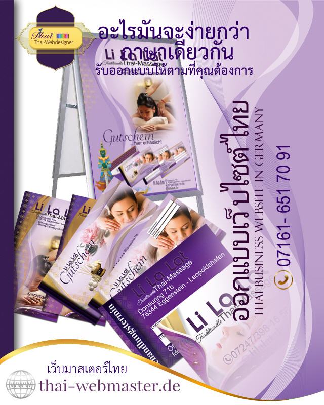 Günstige Webseiten für Thai-Massage in Deutschland