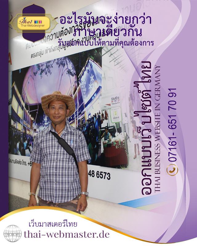 Ihr Webdesigner in Deutschland  Professionelle We